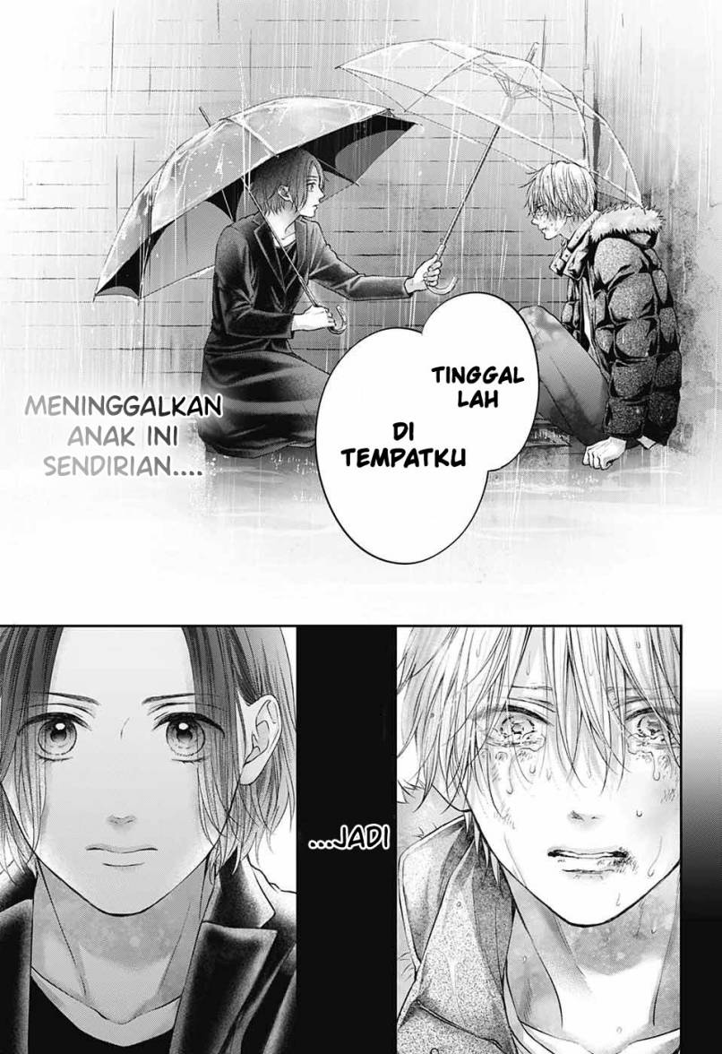 Kono Oto Tomare!
